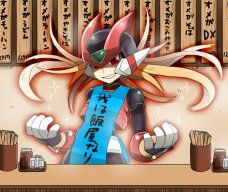 Zero